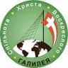 ГАЛИЛЕЯ